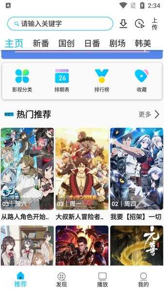 预览图2
