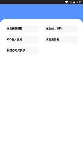 预览图1