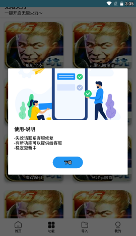 预览图3