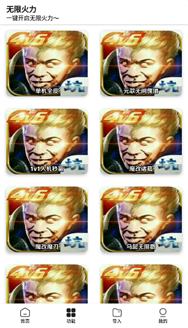 预览图4