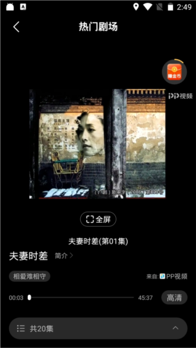 预览图2
