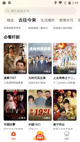 预览图3