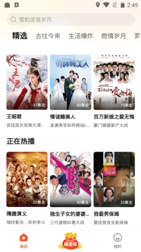 预览图4