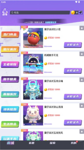 预览图2