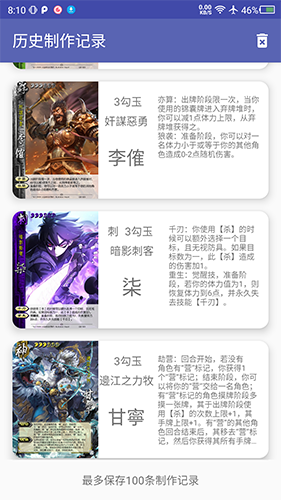 预览图2