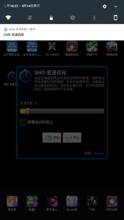 预览图2