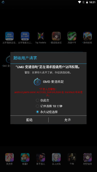 预览图3