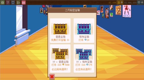 骑士经理2各职业分析推荐3