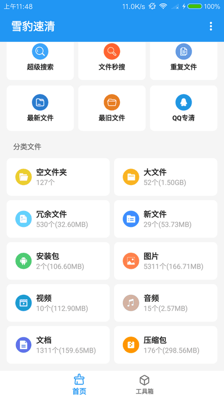 预览图1