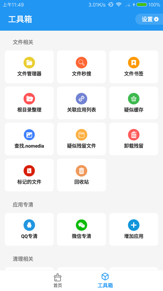 预览图3
