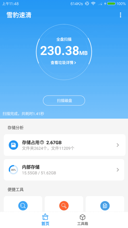 预览图4