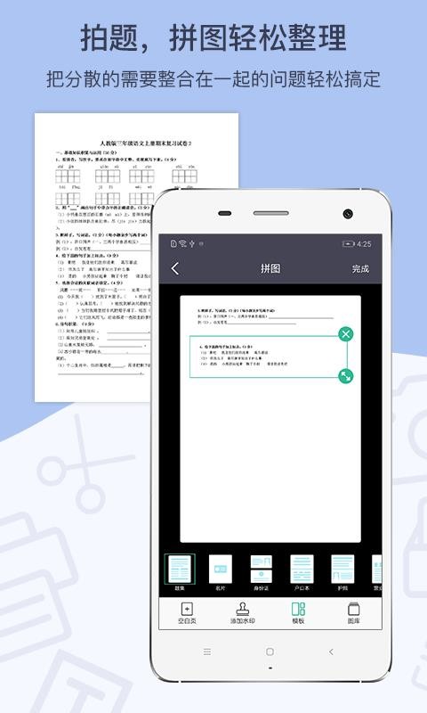预览图1