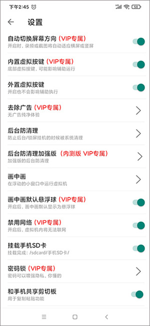 预览图1