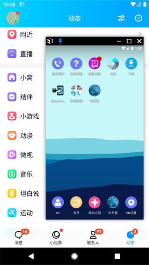 预览图3