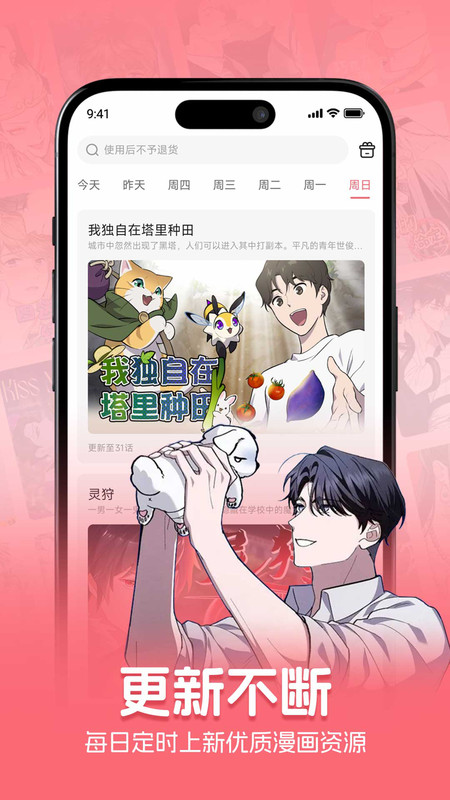 预览图1