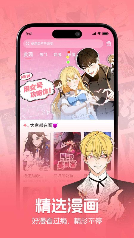 预览图2