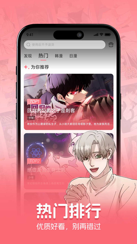 预览图4