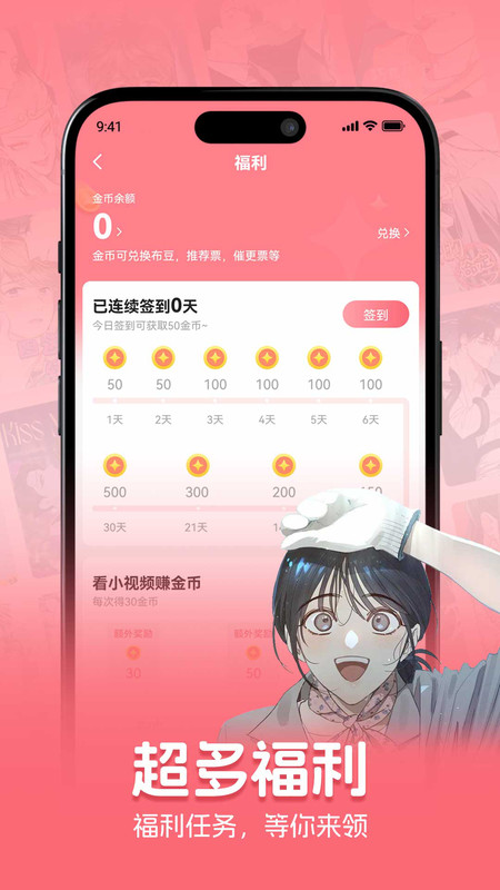预览图3