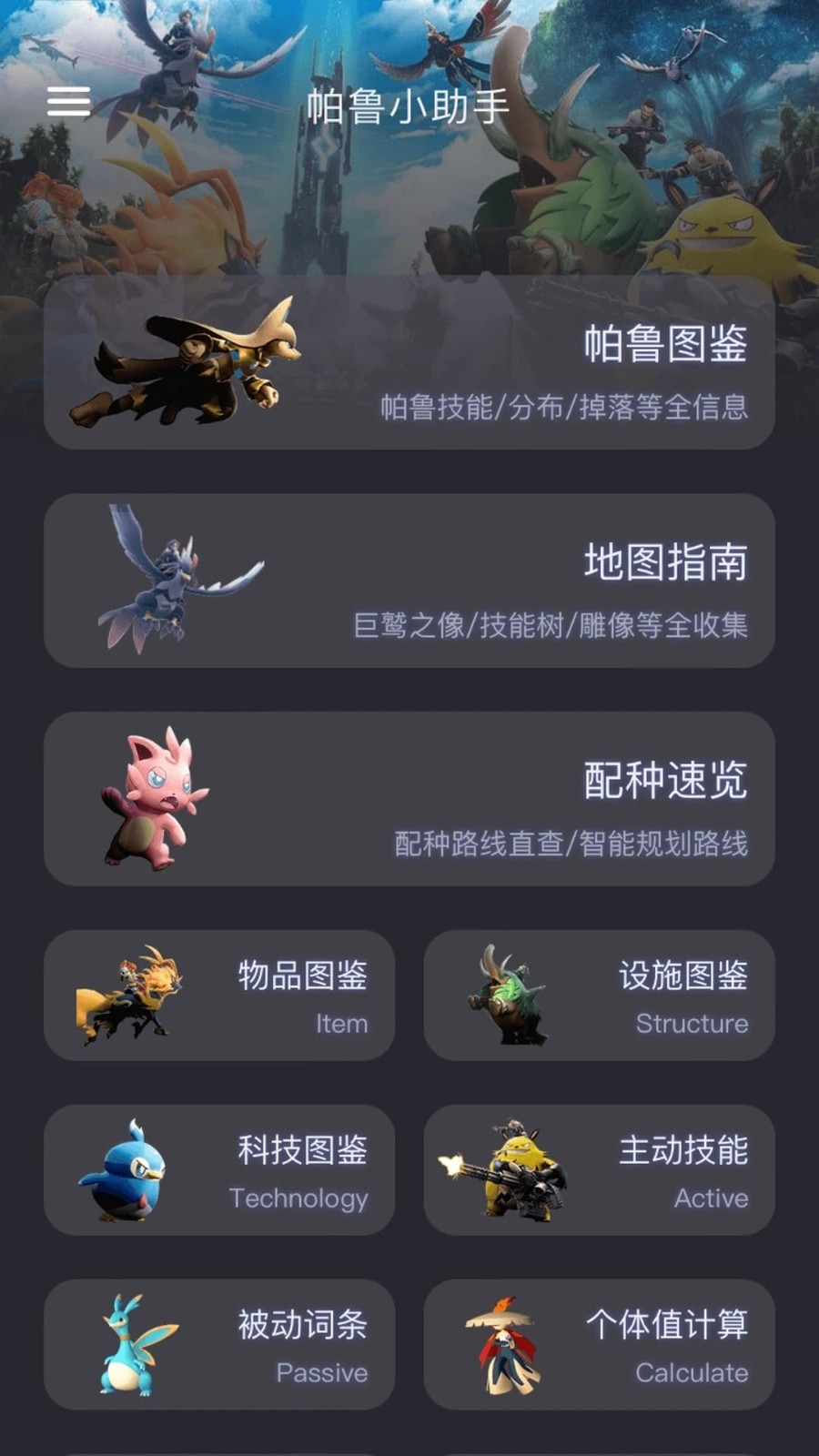 预览图3