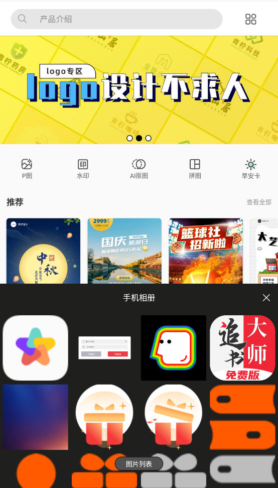 预览图1