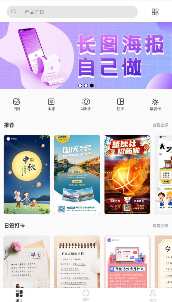 预览图2