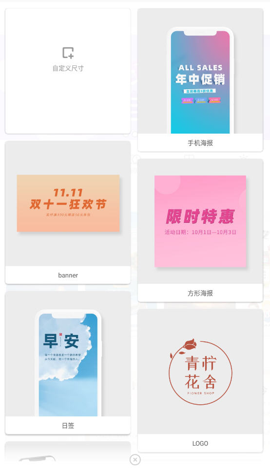 预览图3