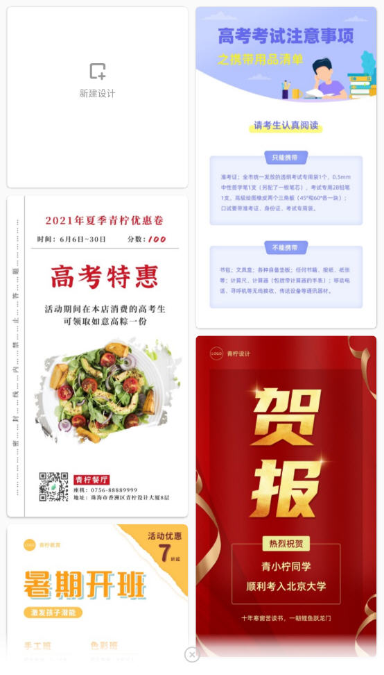 预览图4