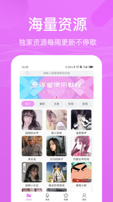 预览图2