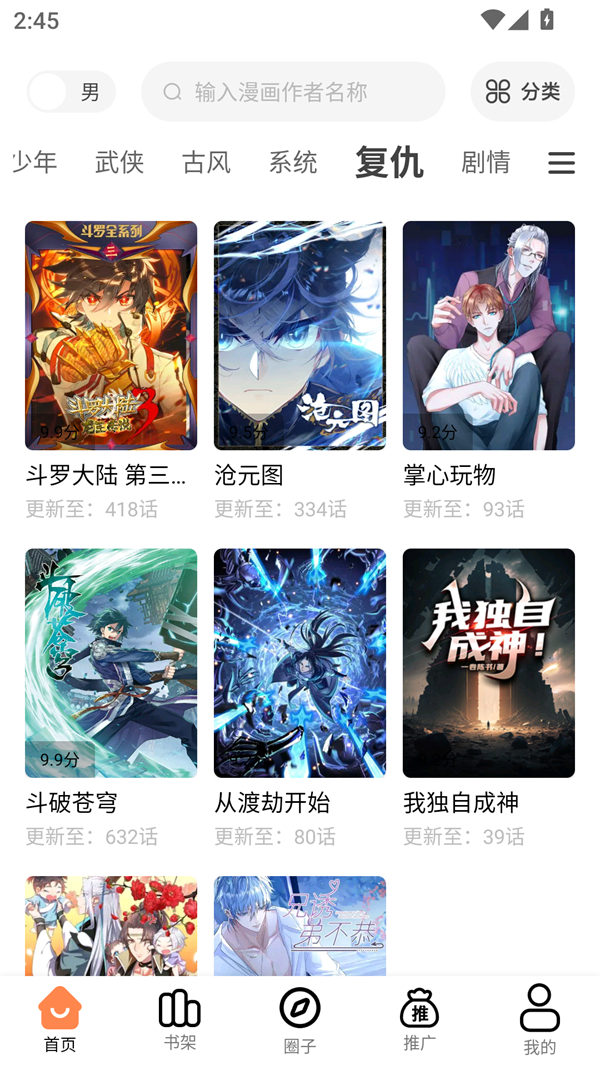 预览图1