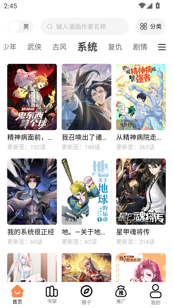 预览图2