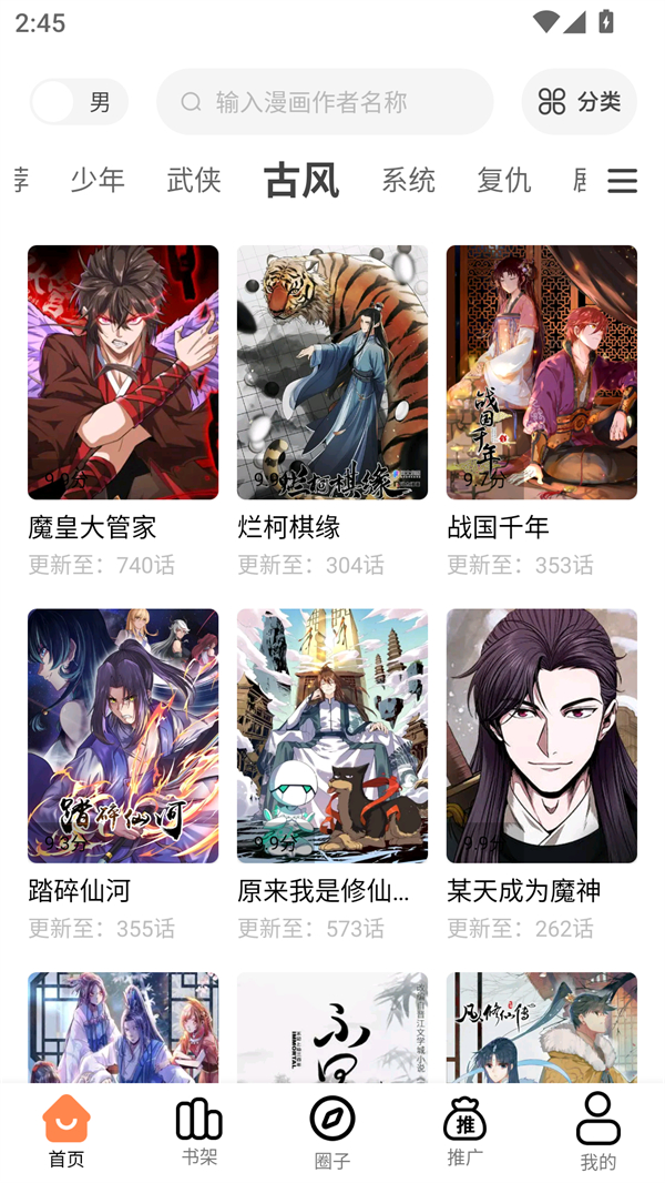 预览图3