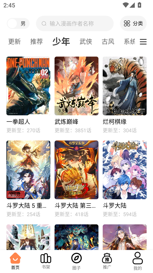 预览图5