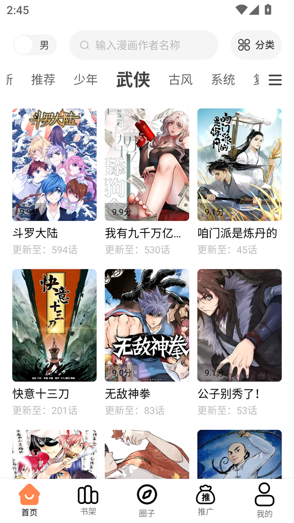 预览图4