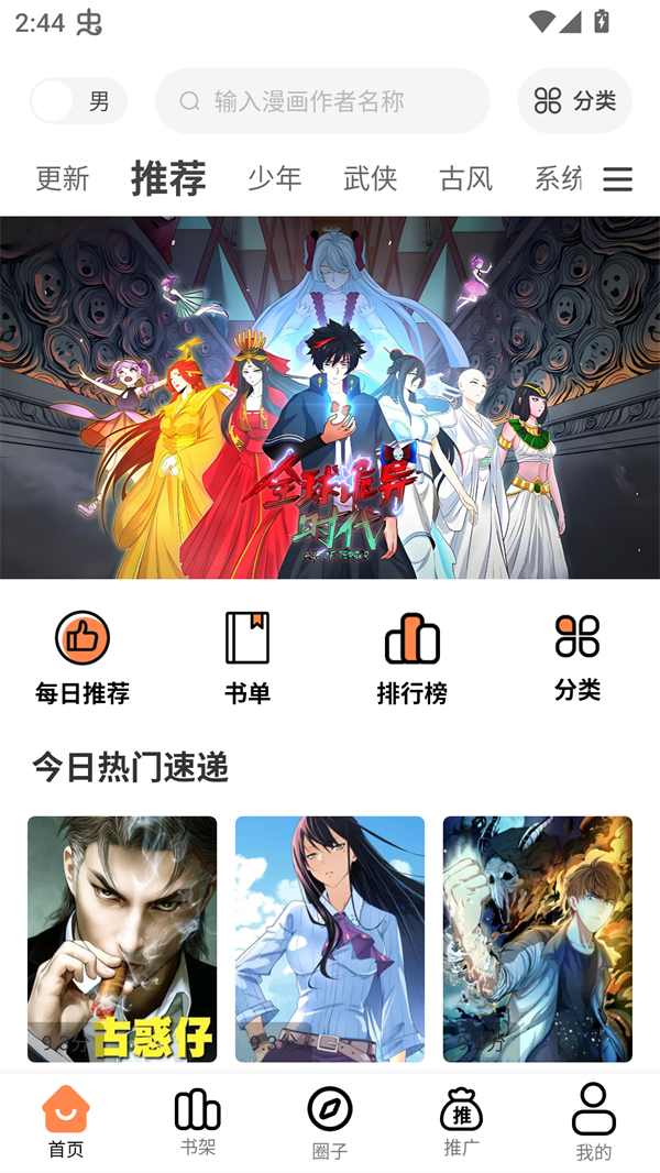 预览图6