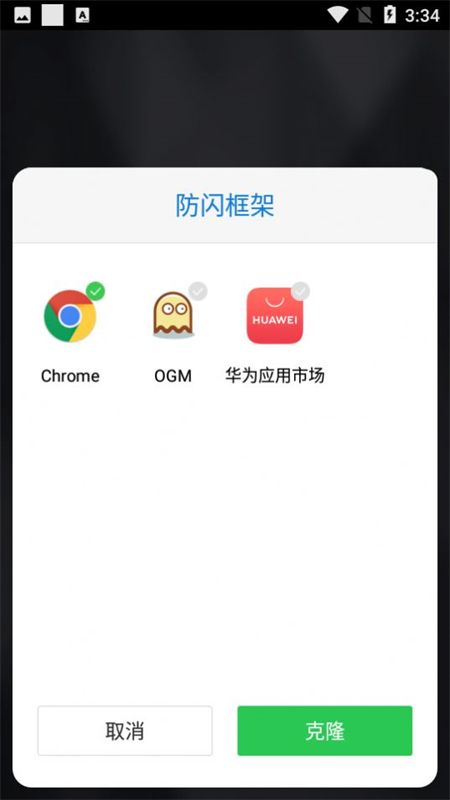 预览图1