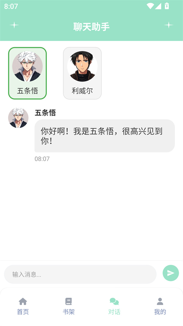 预览图2