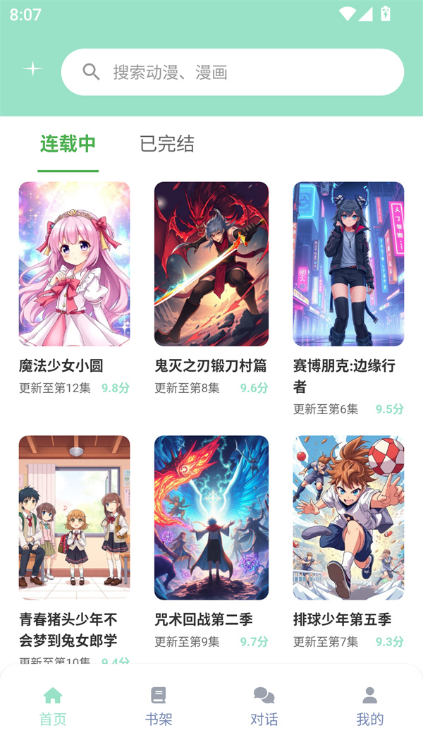 预览图4
