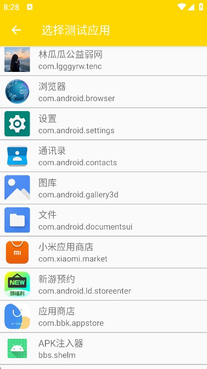 怎么使用2