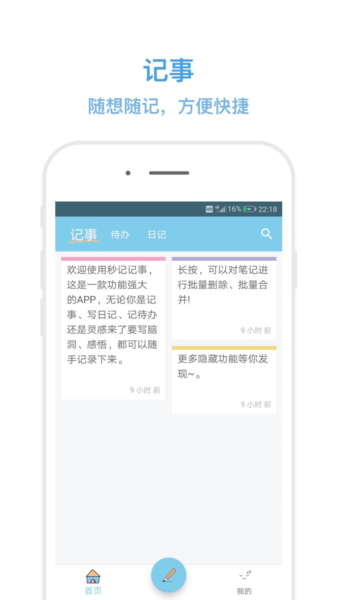 预览图3