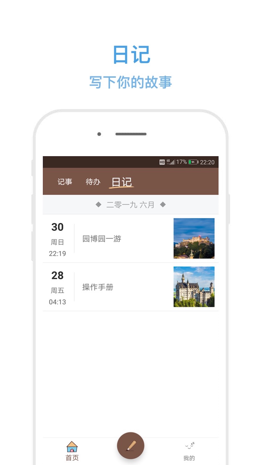 预览图4