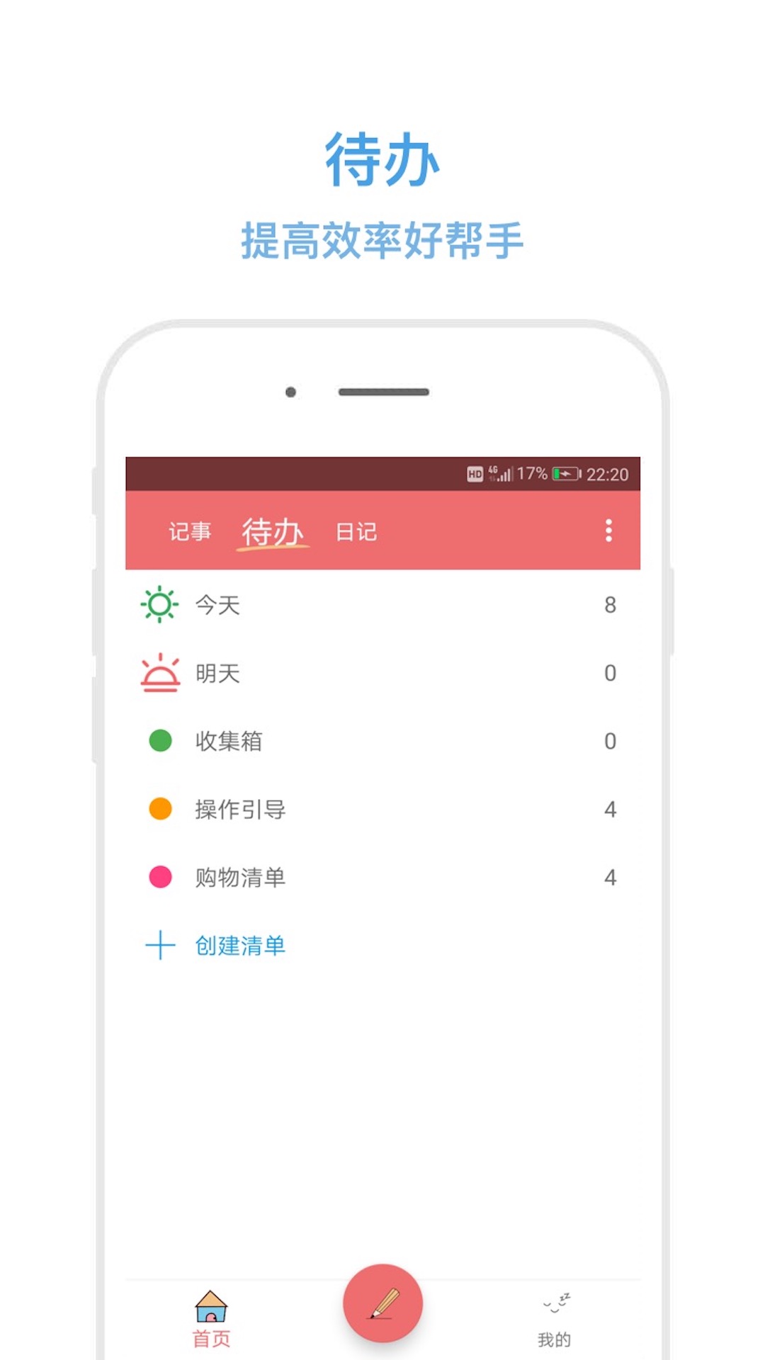 预览图5