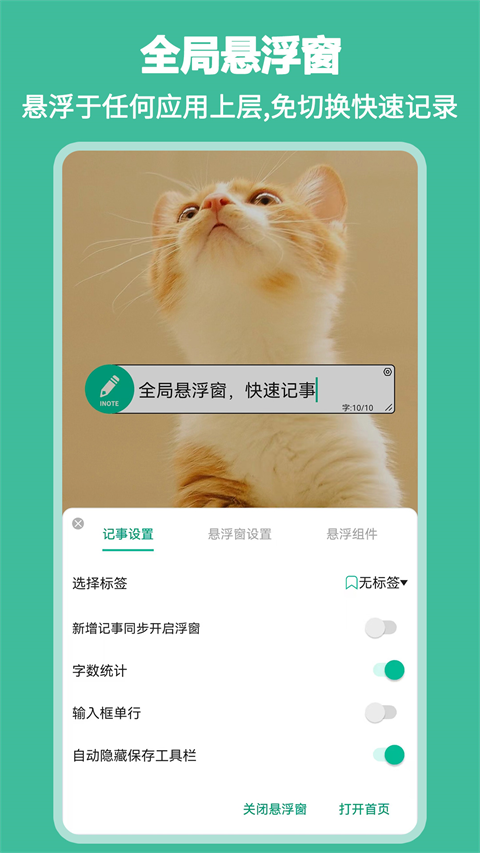 预览图3