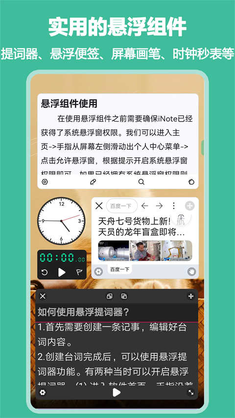预览图5