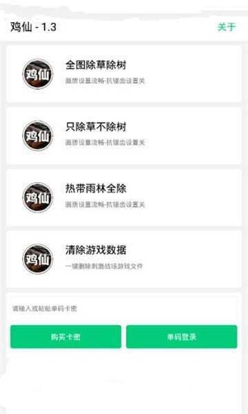 预览图1