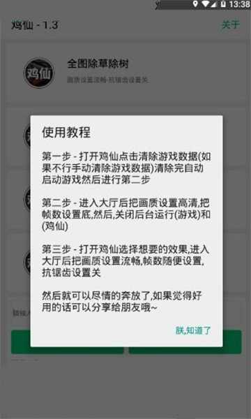 预览图2