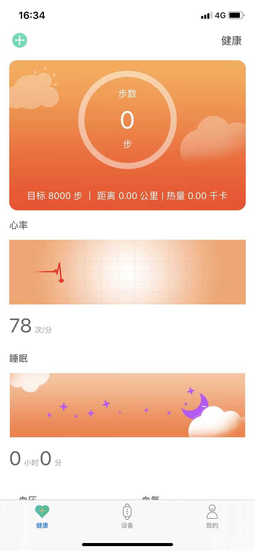 预览图1