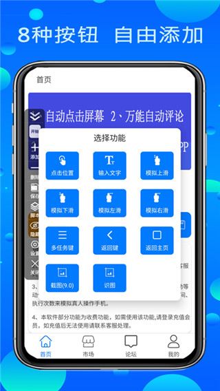 预览图1