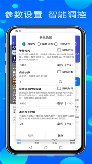 预览图4