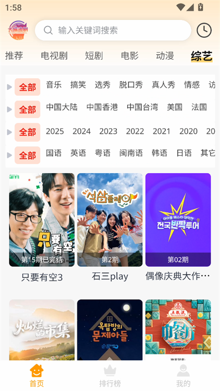 预览图2