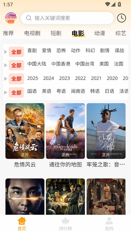 预览图3